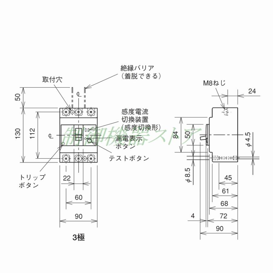 NV125-CV 3P 125A 三菱電機 [経済品] 漏電遮断器 30mA/1.2.500mA選択 3