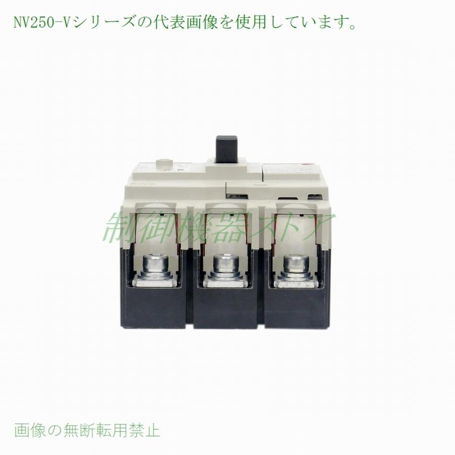 NV250-CV 3P 250A 三菱電機 [経済品] 漏電遮断器 30mA/1.2.500mA選択 3