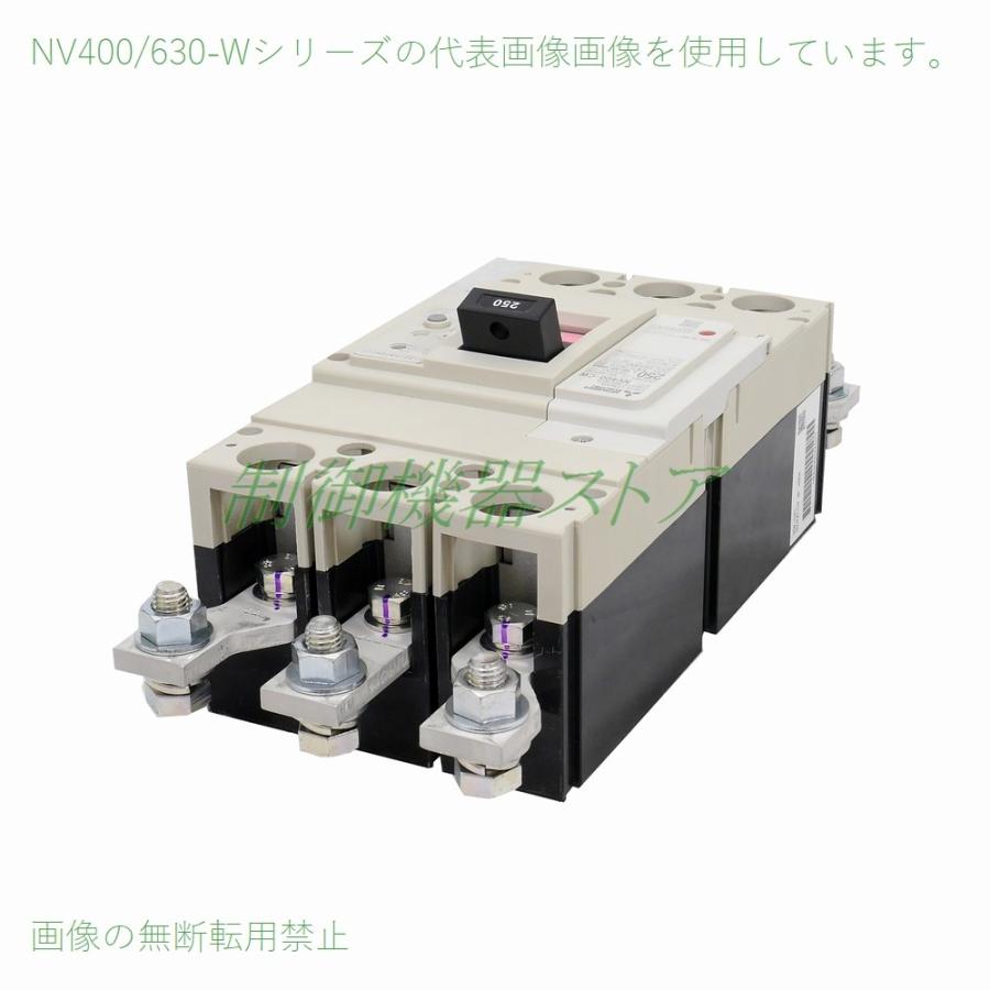 NV400-CW　3P　400A　三菱電機　[経済品]　漏電遮断器　1.2.500mA切替　3極　400Aフレーム　請求書　領収書可能