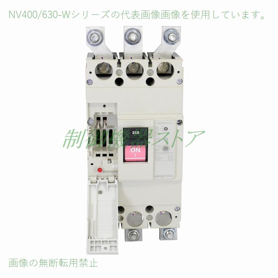 NV630-CW 3P 600A 三菱電機 [経済品] 漏電遮断器 1.2.500mA切替 3極 600Aフレーム 請求書/領収書可能