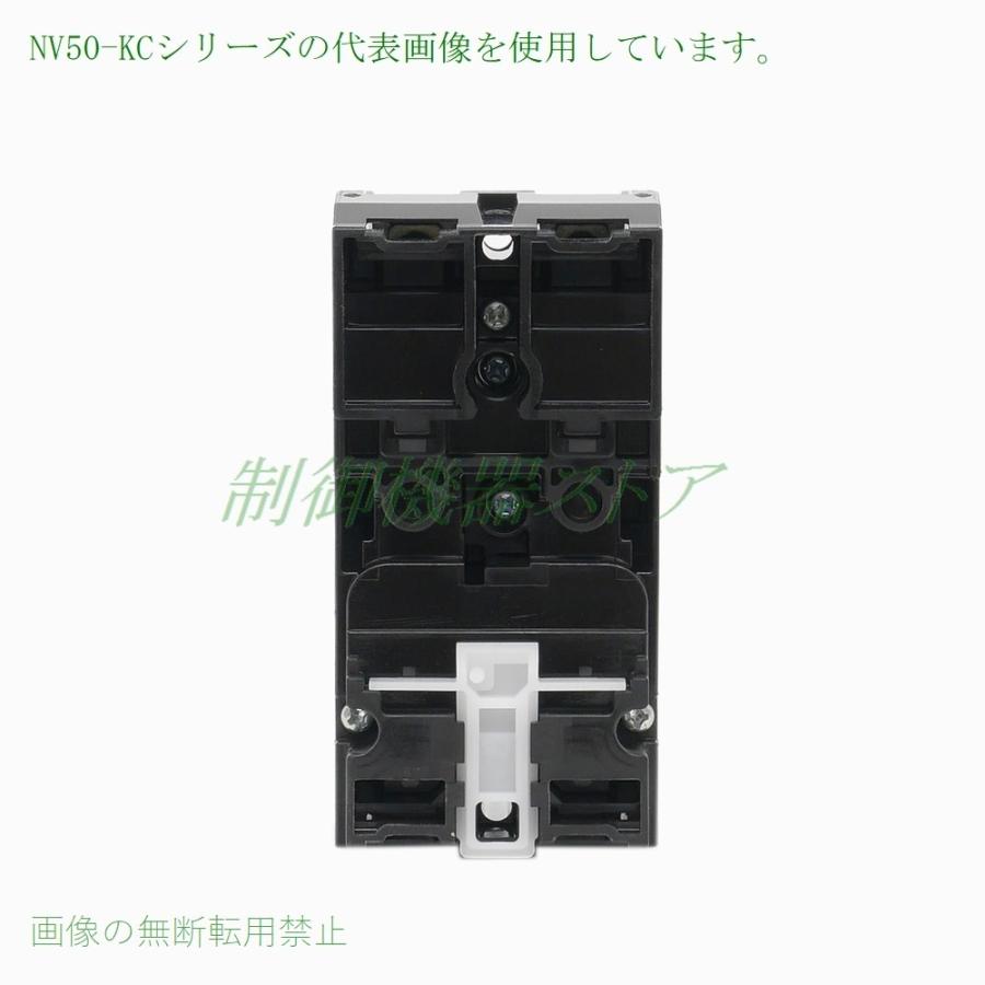 三菱電機 NV50-KC 2P 20A 30mA 分電盤用漏電遮断器 2極 使用電圧 三菱電機 NV50-KC 2P 20A 30mA 分電盤用漏電遮断器 2極 使用電圧