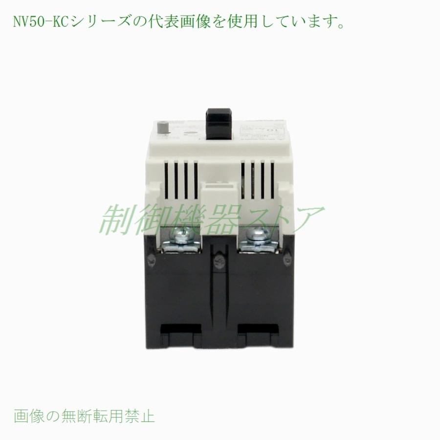 三菱電機 NV50-KC 2P 20A 30mA 分電盤用漏電遮断器 2極 使用電圧 三菱電機 NV50-KC 2P 20A 30mA 分電盤用漏電遮断器 2極 使用電圧