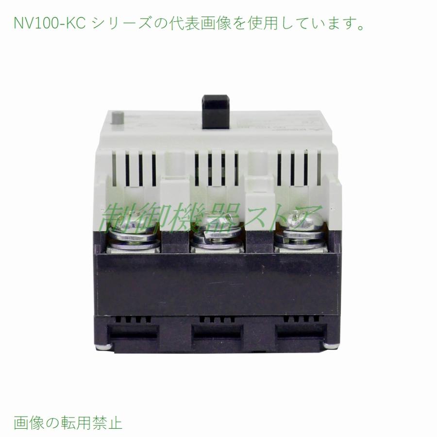 三菱電機（MITSUBISHI ELECTRIC） NV100-KC 3P 60A 100mA 分電盤