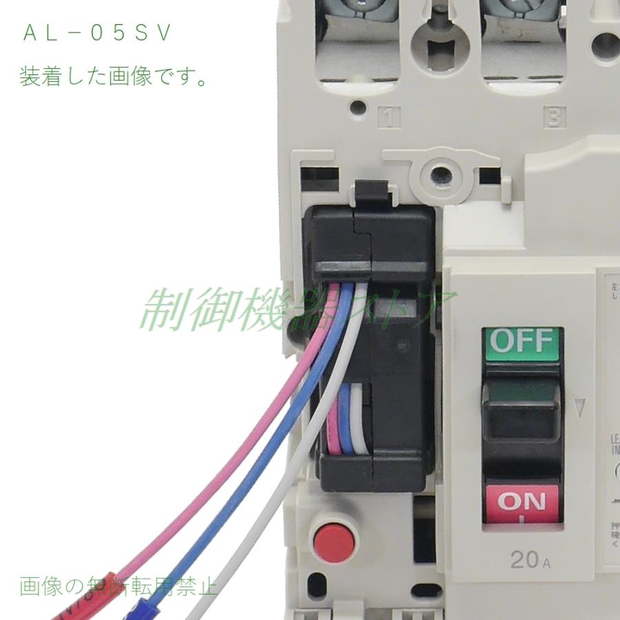 三菱電機 NV63-SV 3P 40A [汎用品] 漏電遮断器 30mA/1.2.500mA