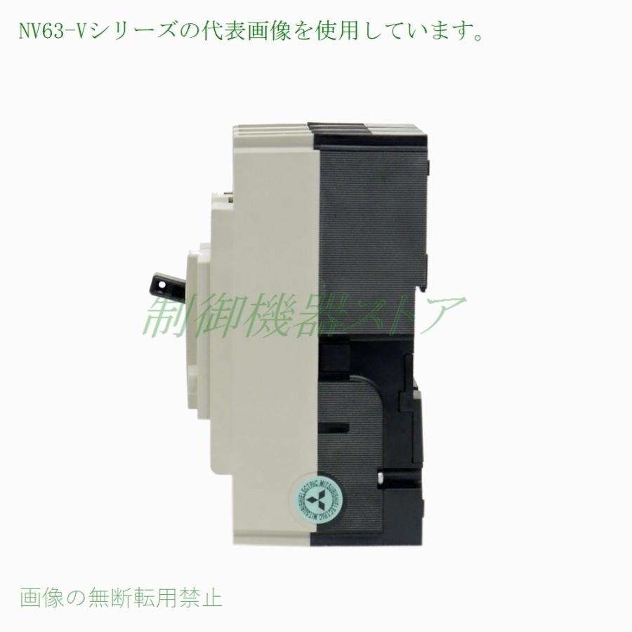 三菱電機 NV63-SV 3P 40A [汎用品] 漏電遮断器 30mA/1.2.500mA