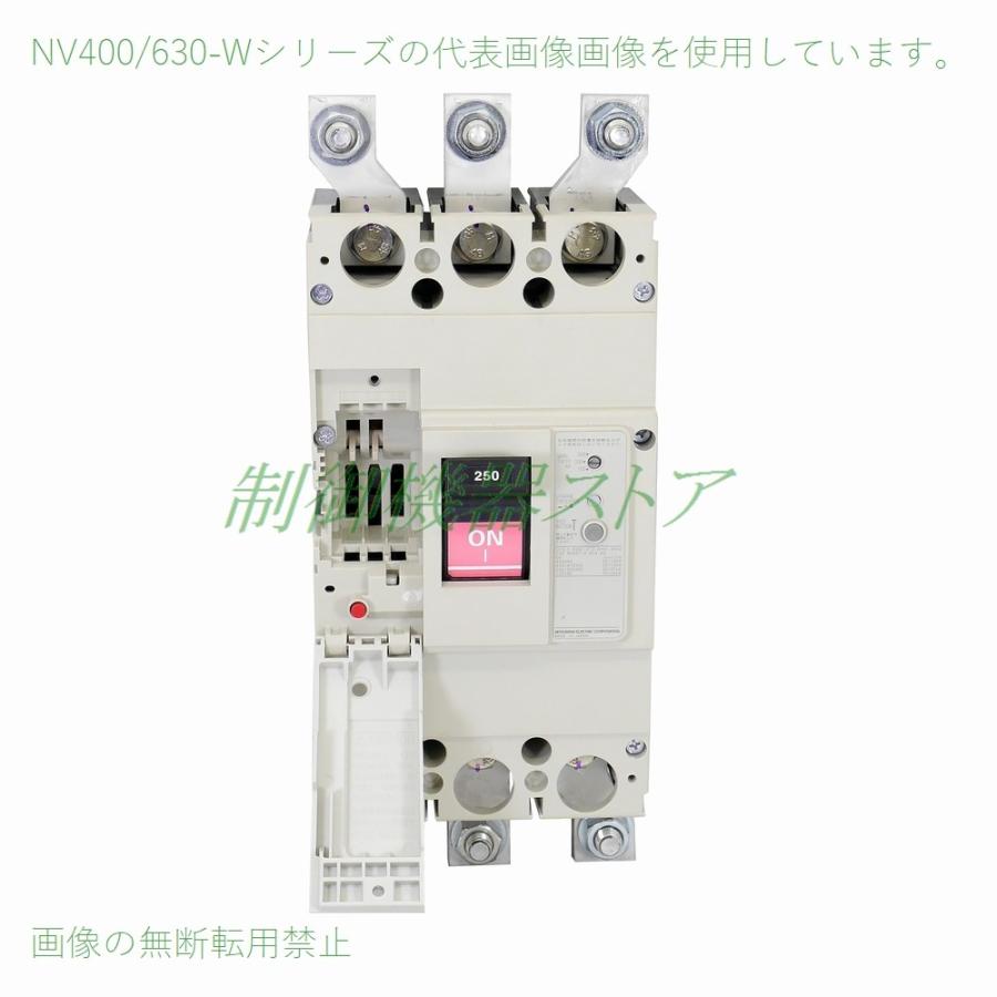 三菱電機 NV400-SW 3P 350A [汎用品] 漏電遮断器 1.2.500mA切替 3極 