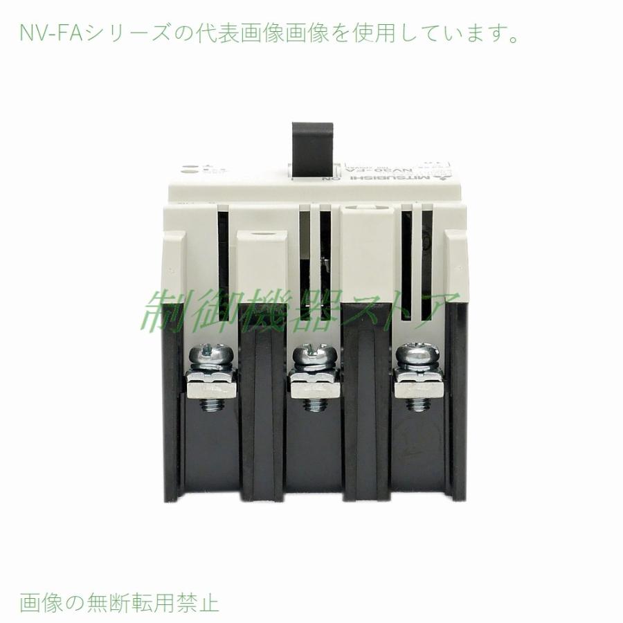 三菱電機 NV30-FA 3P 30A 30mA 制御盤用漏電遮断器 3極 使用電圧 三菱電機 NV30-FA 3P 30A 30mA 制御盤用漏電遮断器 3極 使用電圧