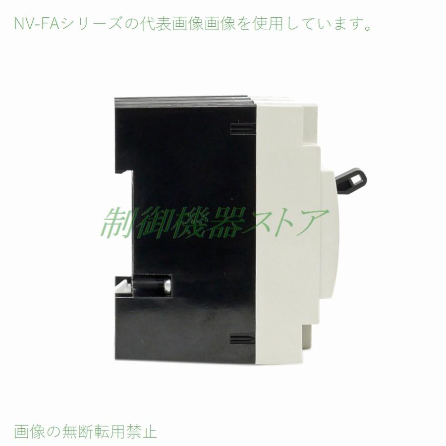 三菱電機 NV50-FA 3P 40A 30mA 制御盤用漏電遮断器 3極 使用電圧 三菱電機 NV50-FA 3P 40A 30mA 制御盤用漏電遮断器 3極 使用電圧