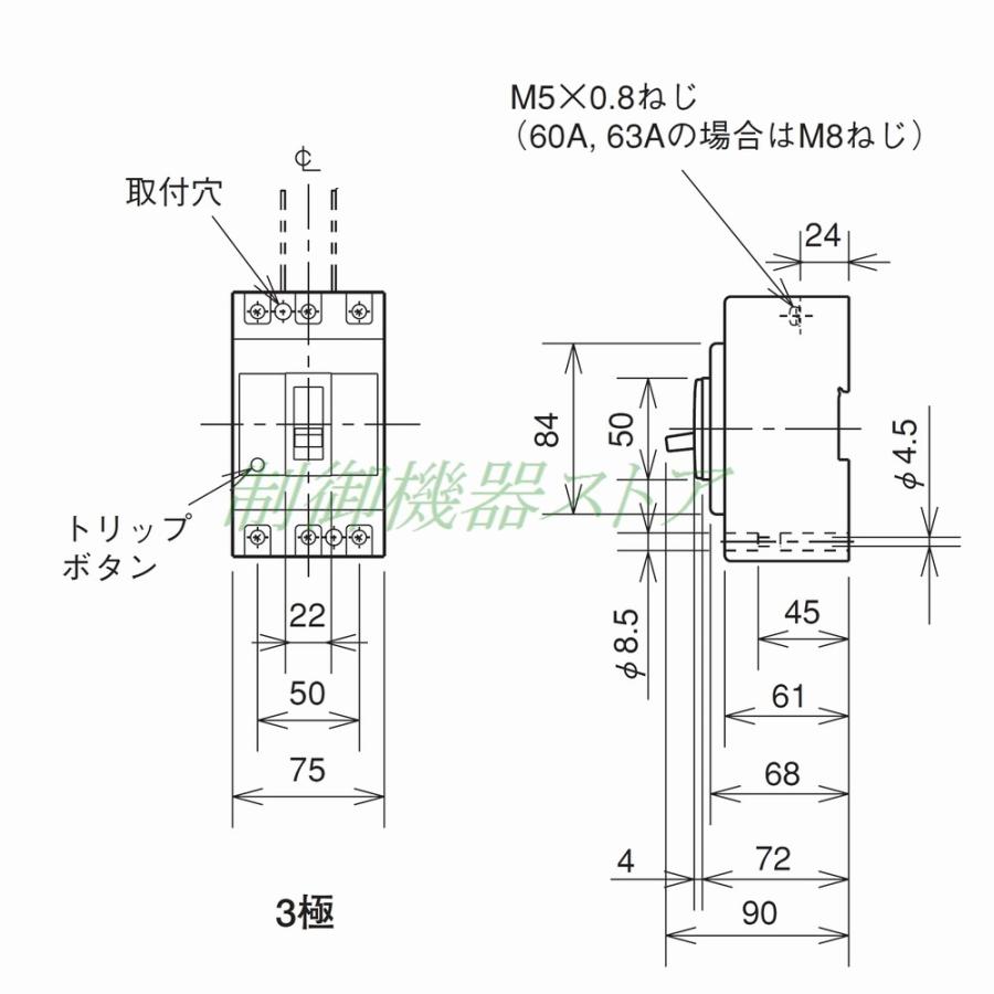 三菱電機 NF63-CV 3P 50A 経済品ノーヒューズ遮断器 3極 AC/DC 三菱電機 NF63-CV 3P 50A 経済品ノーヒューズ遮断器 3極 AC/DC