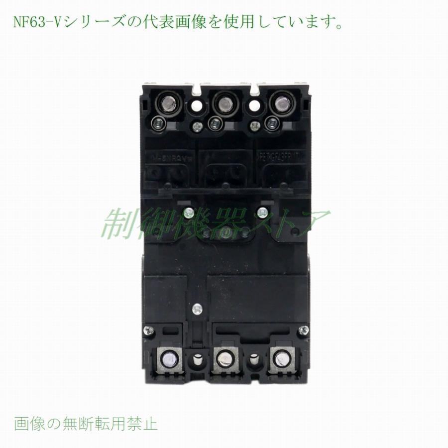 三菱電機 NF63-CV 3P 60A 経済品ノーヒューズ遮断器 3極 AC/DC 三菱電機 NF63-CV 3P 60A 経済品ノーヒューズ遮断器 3極 AC/DC