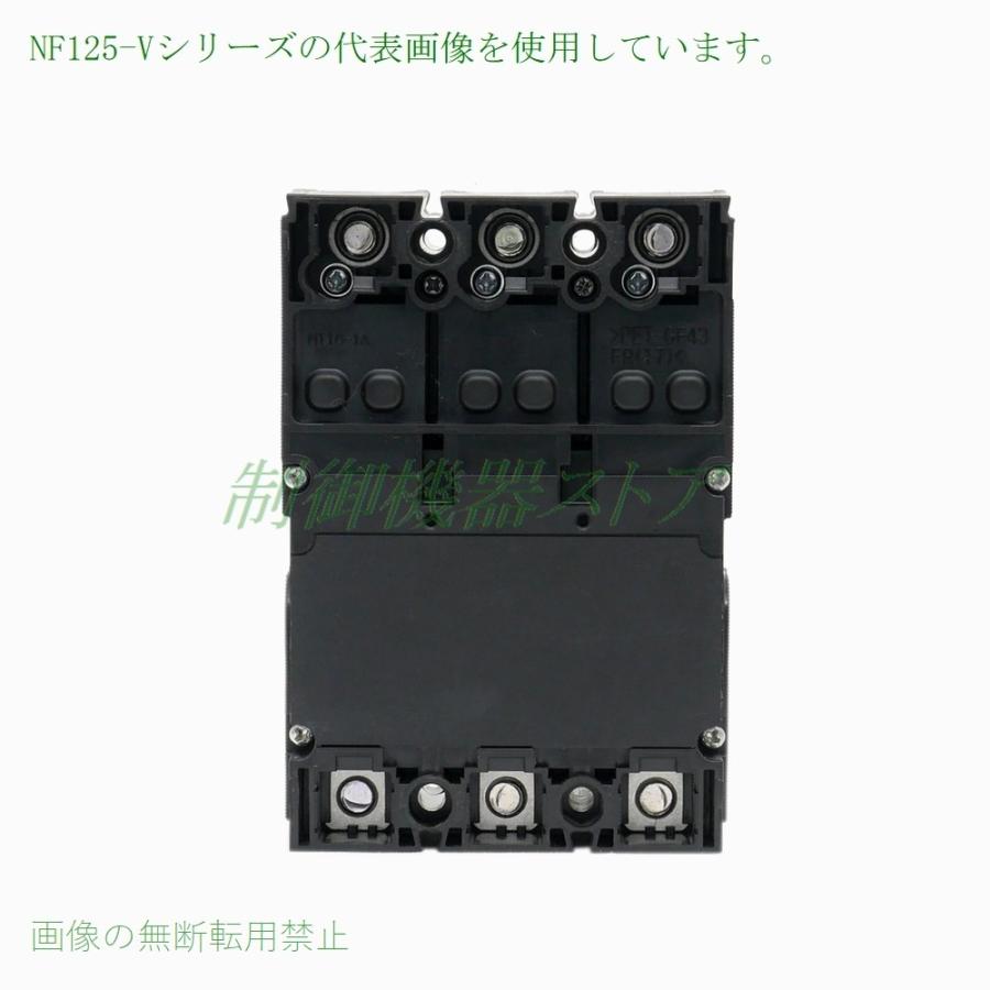 三菱電機 NF125-CV 3P 60A 経済品ノーヒューズ遮断器 3極 AC/DC 三菱電機 NF125-CV 3P 60A 経済品ノーヒューズ遮断器 3極 AC/DC
