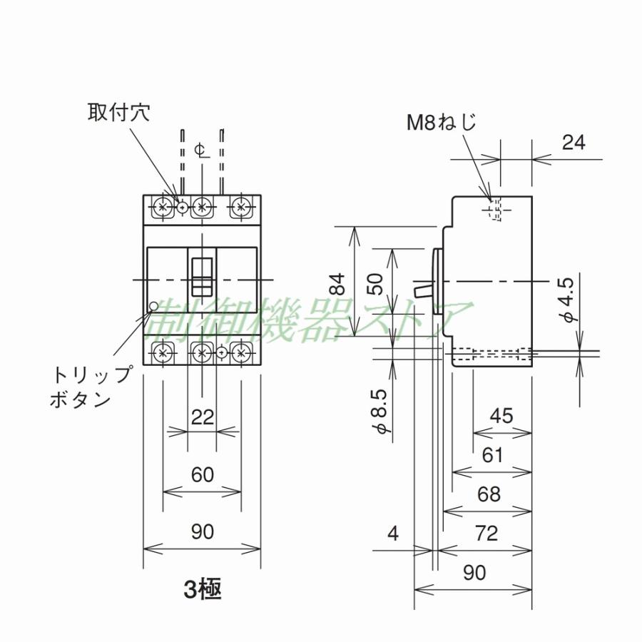 三菱電機 NF125-CV 3P 75A 経済品ノーヒューズ遮断器 3極 AC/DC 三菱電機 NF125-CV 3P 75A 経済品ノーヒューズ遮断器 3極 AC/DC