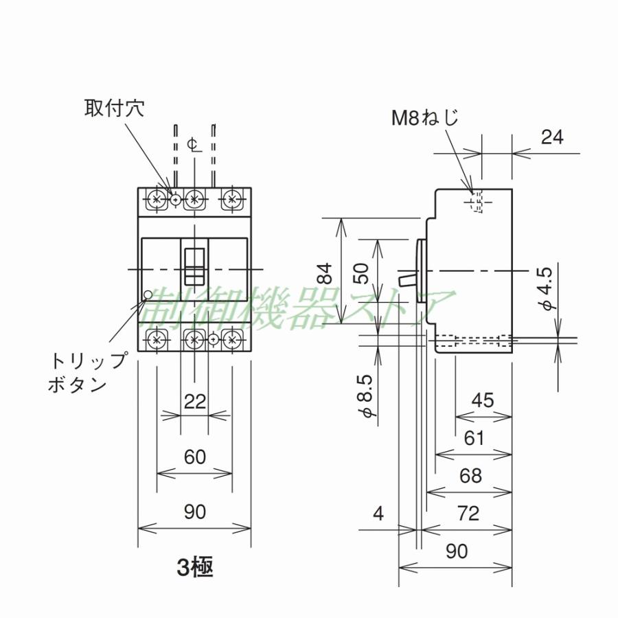 NF125-CV 3P 75A 三菱電機 経済品ノーヒューズ遮断器 3極 AC/DC共用