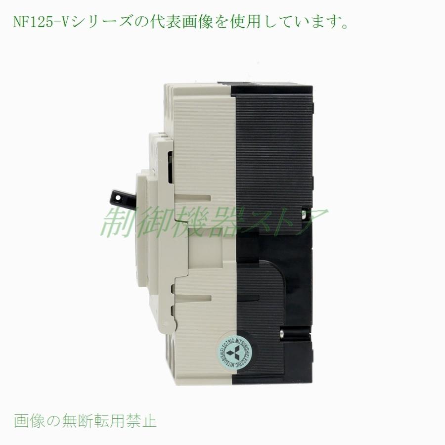 三菱電機 NF125-CV 3P 125A 経済品ノーヒューズ遮断器 3極 AC/DC 三菱電機 NF125-CV 3P 125A 経済品ノーヒューズ遮断器 3極 AC/DC