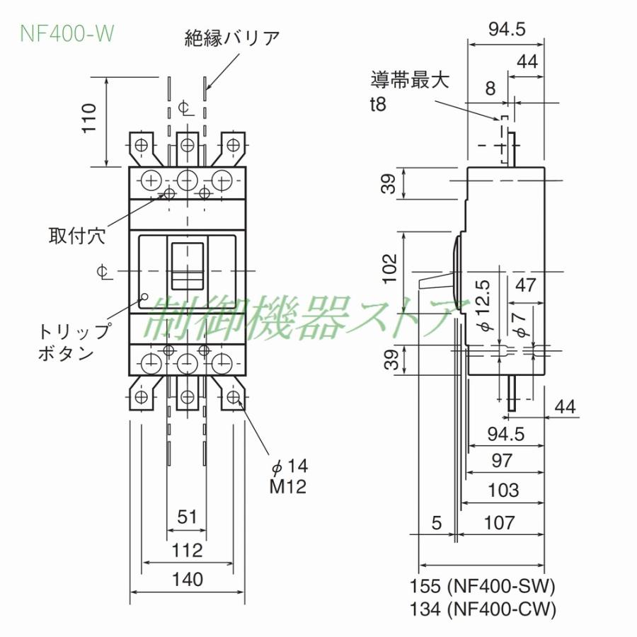 三菱電機 NF400-CW 3P 350A 経済型ノーヒューズ遮断器 3極 AC/DC共用 