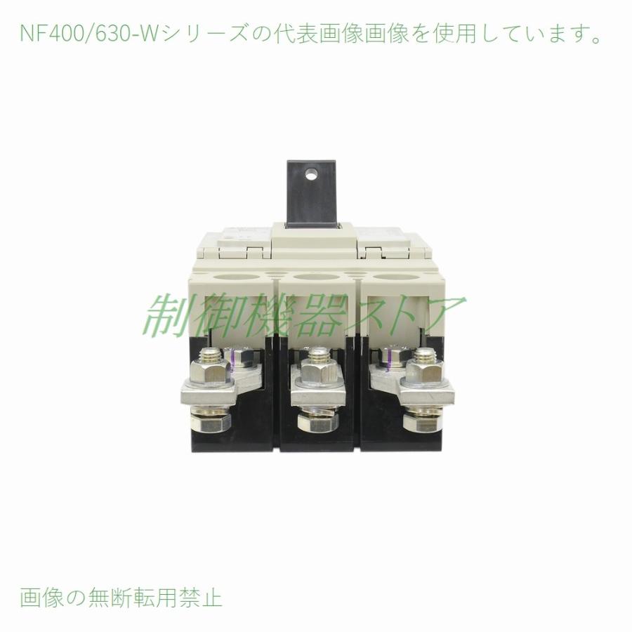 NF630-CW 3P 500A 三菱電機 経済型ノーヒューズ遮断器 3極 AC/DC共用 600Aフレーム 請求書/領収書可能