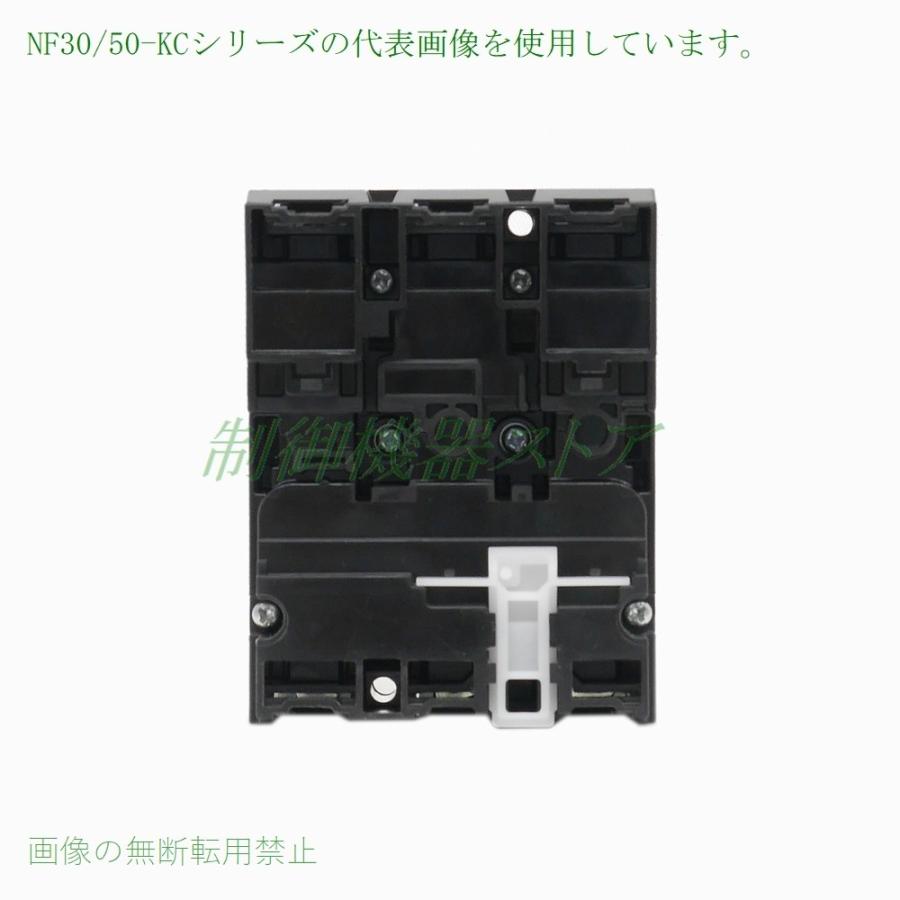 三菱電機 NF50-KC 3P 50A 分電盤用ノーヒューズ遮断器 3極 [AC 三菱電機 NF50-KC 3P 50A 分電盤用ノーヒューズ遮断器 3極 [AC