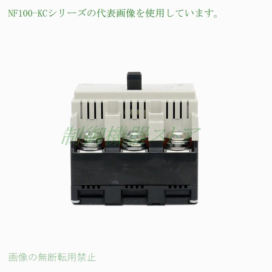 三菱電機 NF100-KC 3P 100A 分電盤用ノーヒューズ遮断器 3極 [AC 三菱電機 NF100-KC 3P 100A 分電盤用ノーヒューズ遮断器 3極 [AC