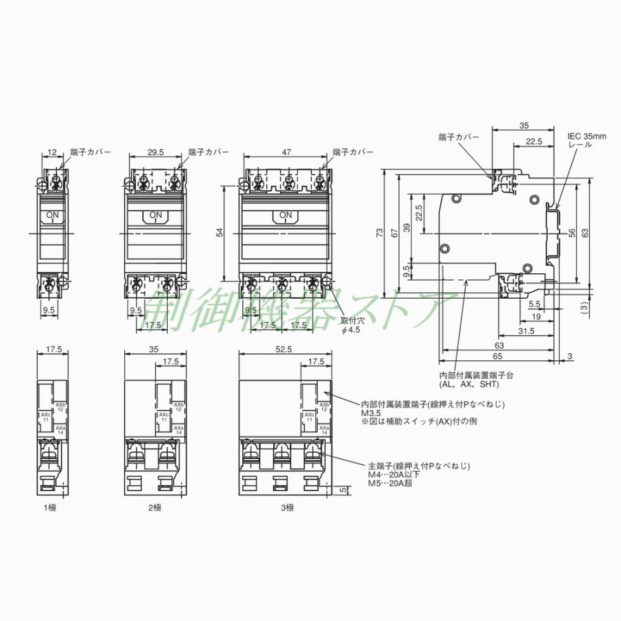 三菱電機 CP30-BA 2P 1M 20A 三菱電機サーキットプロテクタ 絶縁電圧 