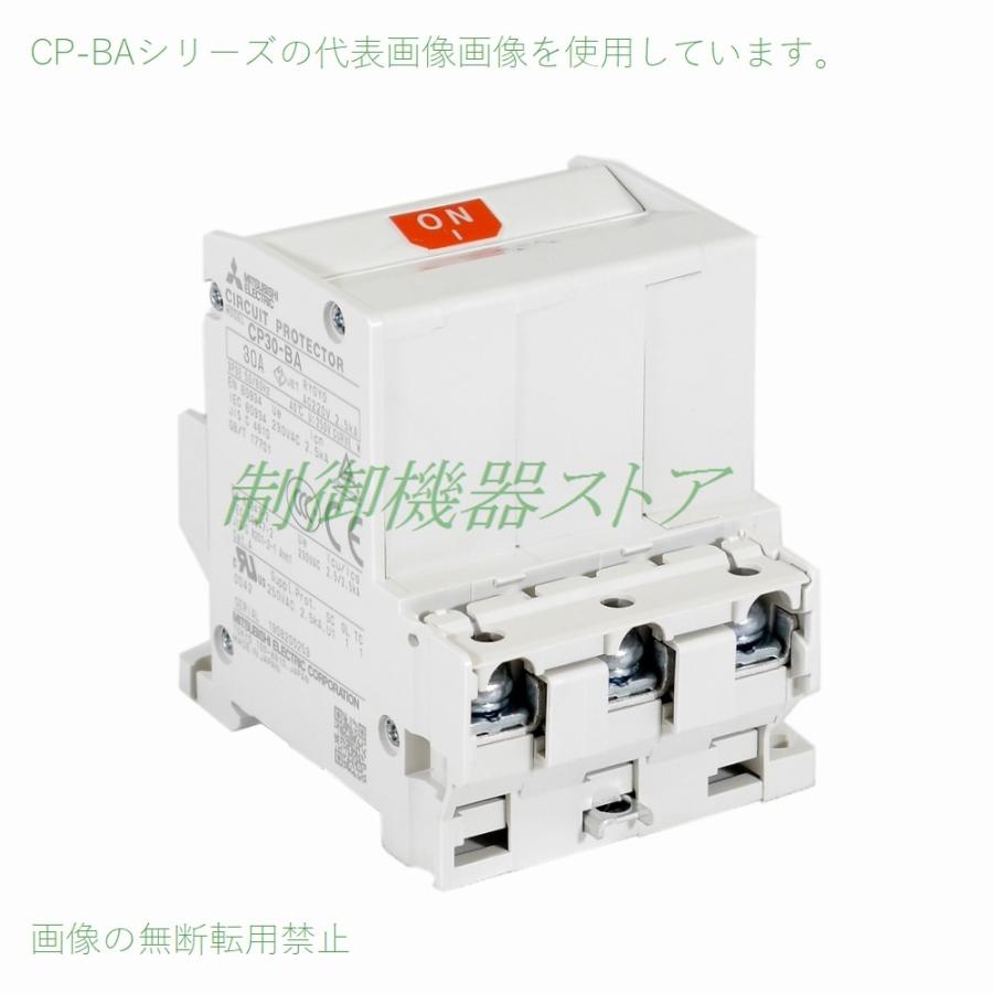 三菱 サーキットブレーカー CP30-BA 3P 2A - apsmo.edu.au 三菱 サーキットブレーカー CP30-BA 3P 2A - apsmo.edu.au