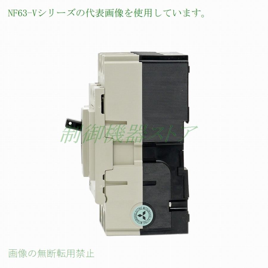三菱電機 NF63-SV 3P 40A 汎用品ノーヒューズ遮断器 3極 AC/DC 三菱電機 NF63-SV 3P 40A 汎用品ノーヒューズ遮断器 3極 AC/DC
