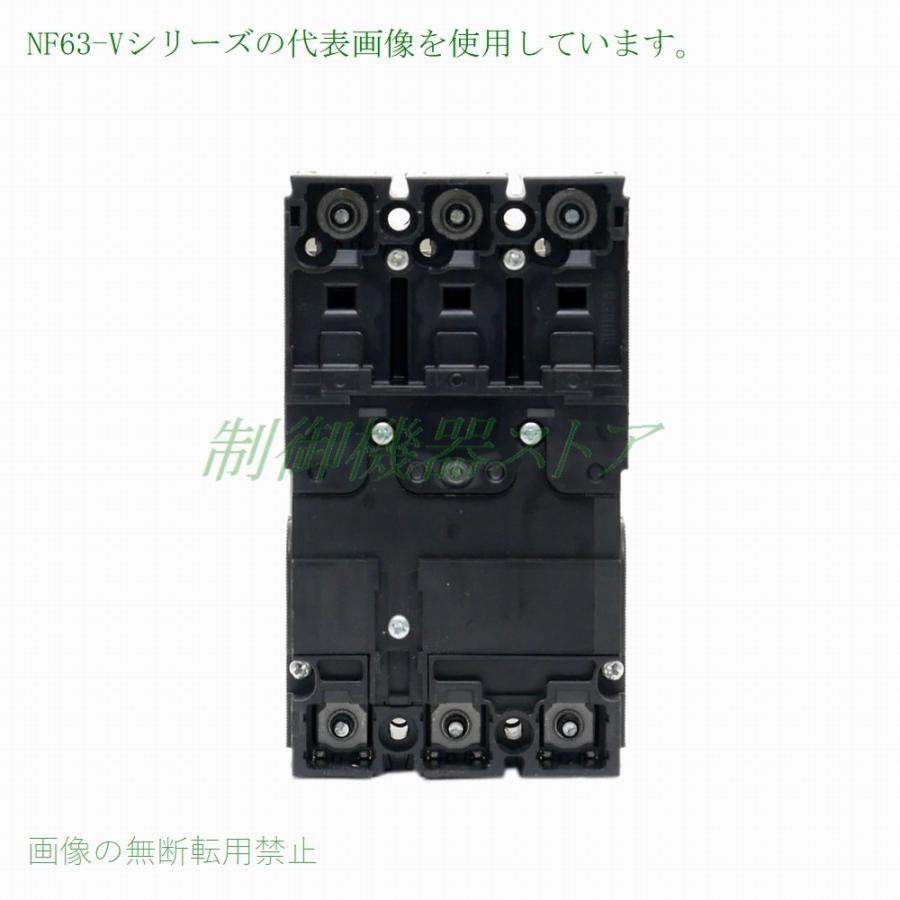 三菱電機 NF63-SV 3P 40A 汎用品ノーヒューズ遮断器 3極 AC/DC 三菱電機 NF63-SV 3P 40A 汎用品ノーヒューズ遮断器 3極 AC/DC