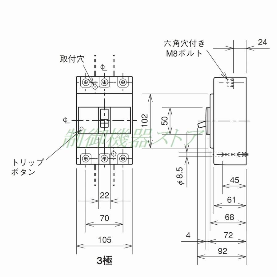 三菱電機 NF250-SV 3P 150A 汎用品ノーヒューズ遮断器 3極 AC/DC 三菱電機 NF250-SV 3P 150A 汎用品ノーヒューズ遮断器 3極 AC/DC