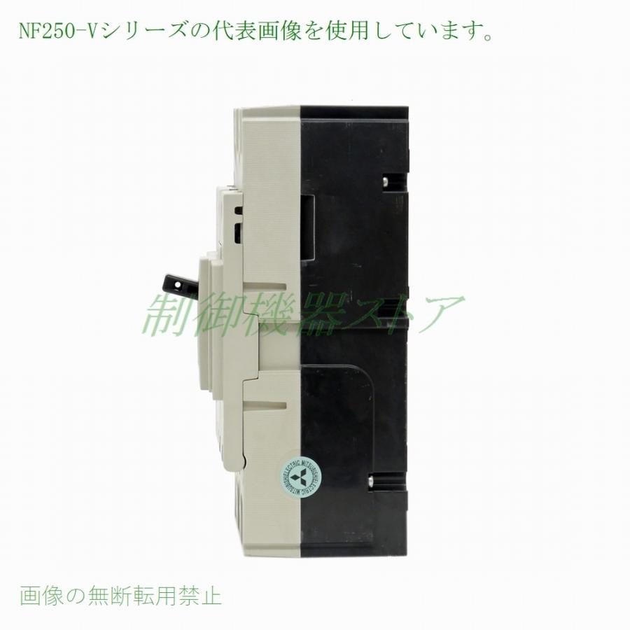 三菱電機 NF250-SV 3P 150A 汎用品ノーヒューズ遮断器 3極 AC/DC 三菱電機 NF250-SV 3P 150A 汎用品ノーヒューズ遮断器 3極 AC/DC