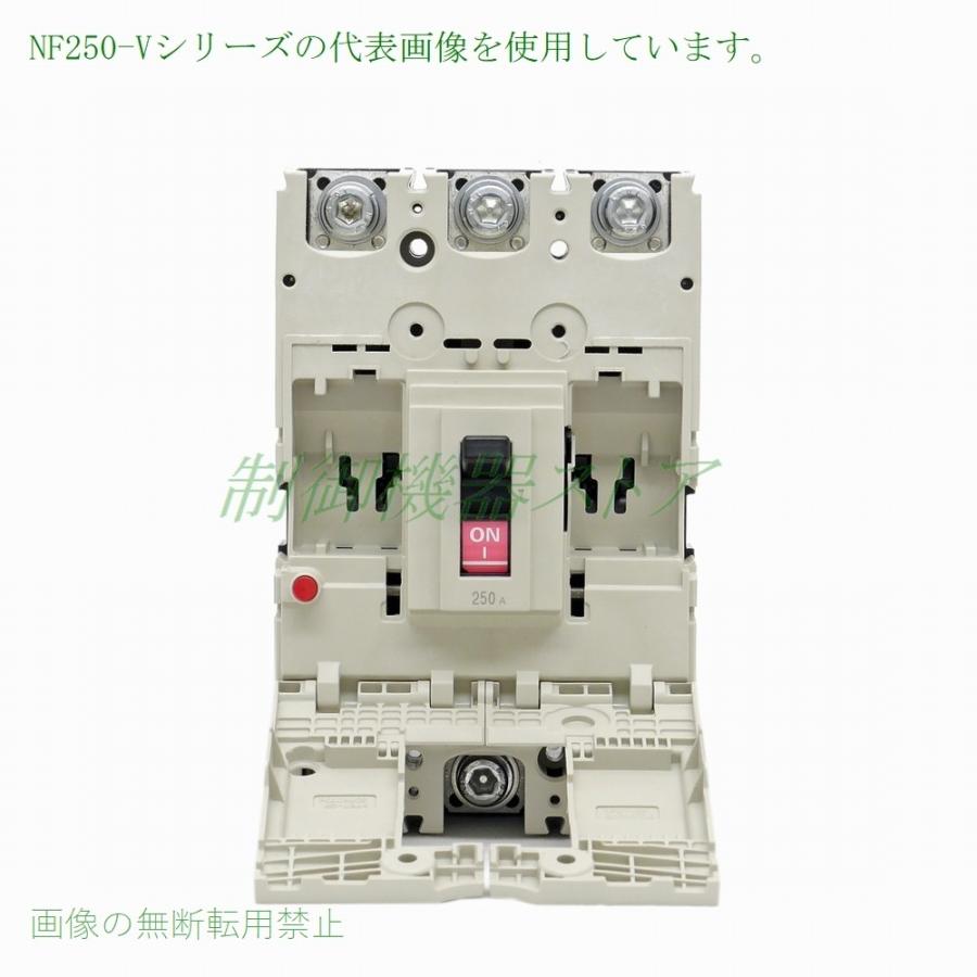 三菱電機 NF250-SV 3P 150A 汎用品ノーヒューズ遮断器 3極 AC/DC 三菱電機 NF250-SV 3P 150A 汎用品ノーヒューズ遮断器 3極 AC/DC