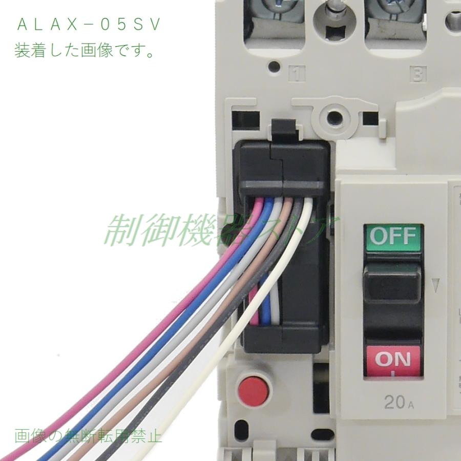 NF250-SV 3P 200A 三菱電機 汎用品ノーヒューズ遮断器 3極 AC/DC共用 225Aフレーム 請求書/領収書可能｜green-st｜11