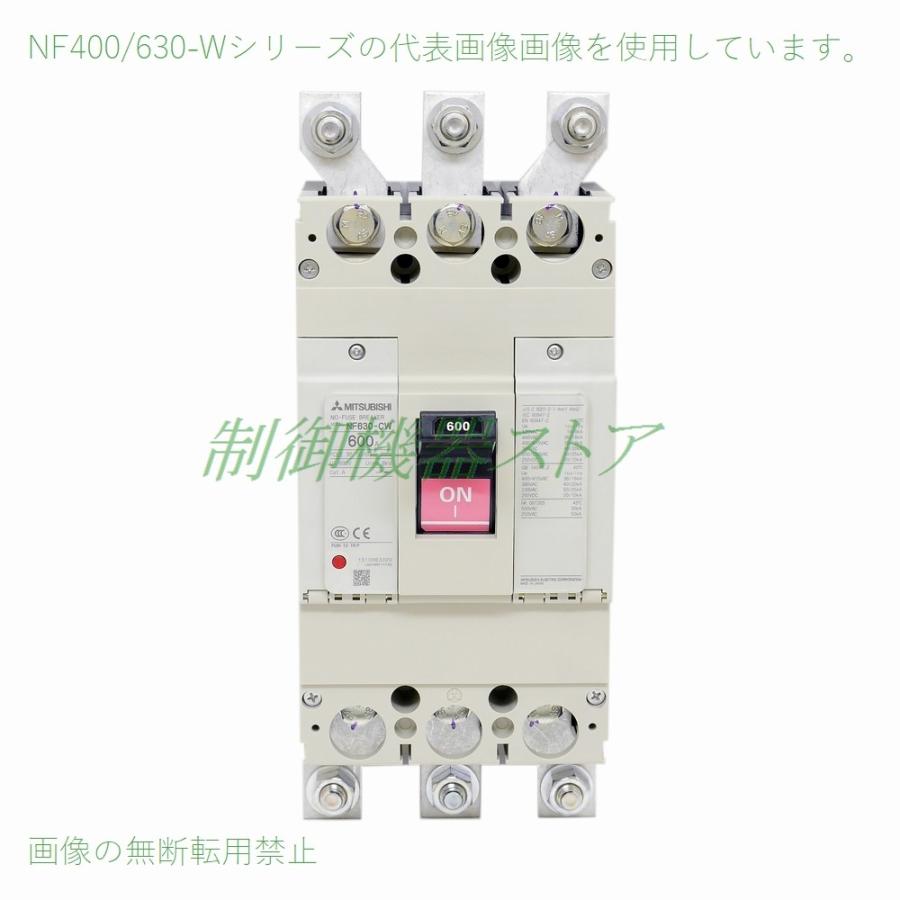 三菱電機 NF400-SW 3P 250A 汎用型ノーヒューズ遮断器 3極 AC/DC 三菱電機 NF400-SW 3P 250A 汎用型ノーヒューズ遮断器 3極 AC/DC