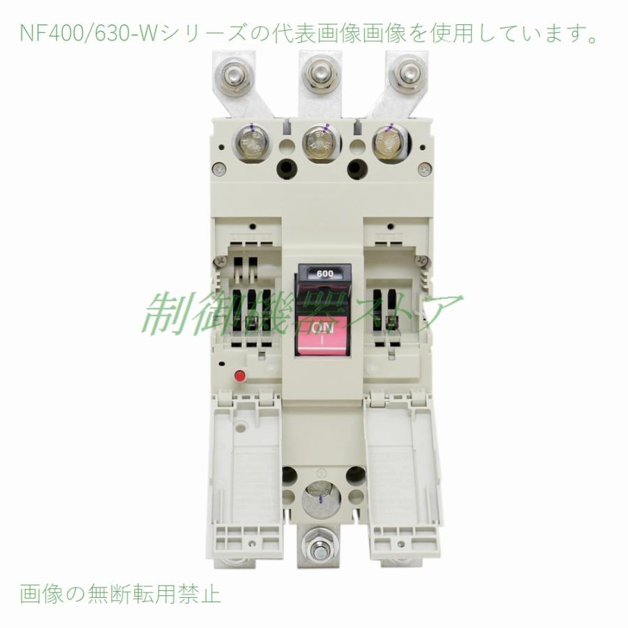 三菱電機 NF400-SW 3P 350A 汎用型ノーヒューズ遮断器 3極 AC/DC
