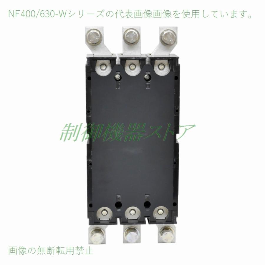 NF400-SW 3P 400A 三菱電機 汎用型ノーヒューズ遮断器 3極 AC/DC共用 