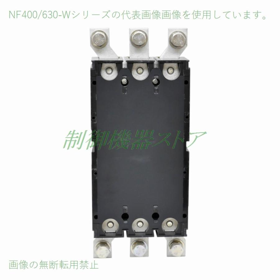 NF630-SW 3P 600A 三菱電機 汎用型ノーヒューズ遮断器 3極 AC/DC共用 600Aフレーム 請求書/領収書可能｜green-st｜05