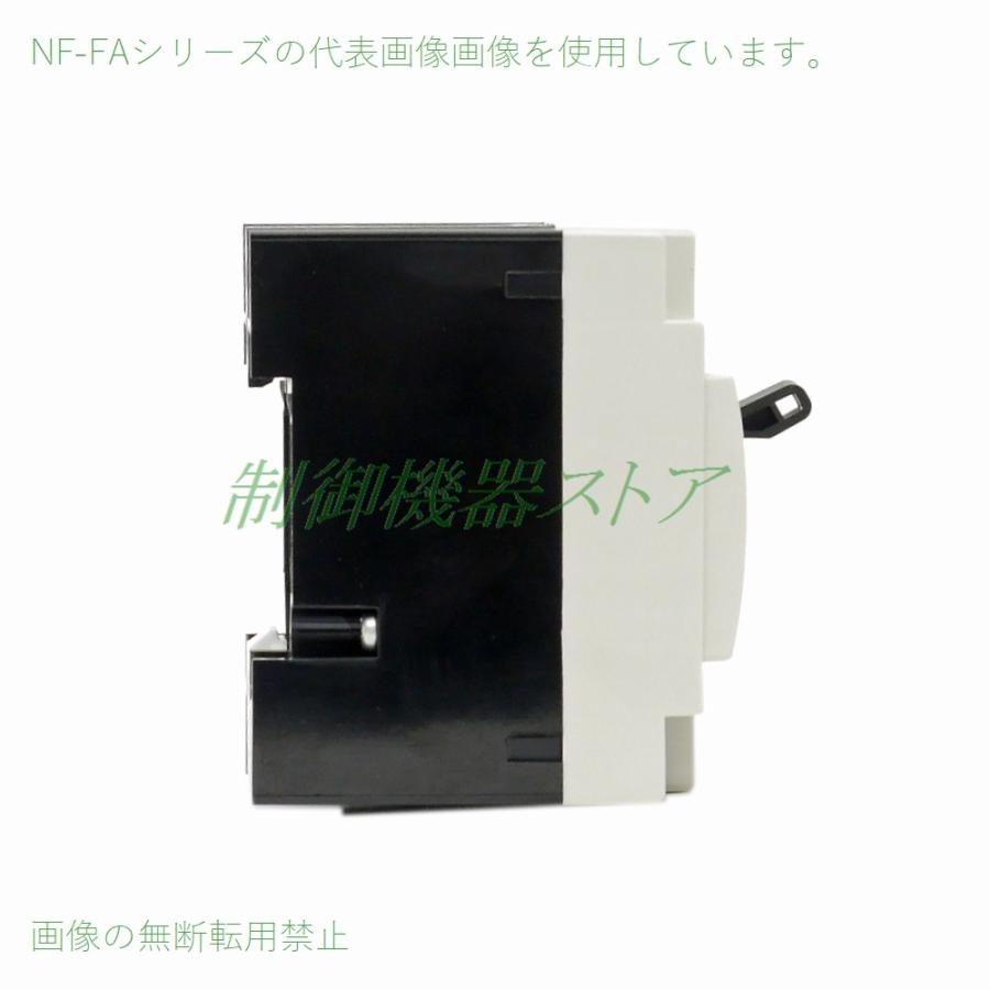 三菱電機（MITSUBISHI ELECTRIC） NF30-FA 2P 10A 制御盤用遮断器 2極