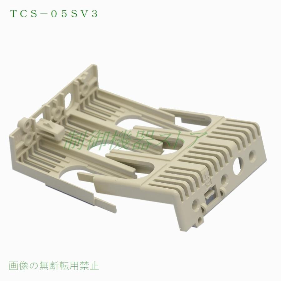 TCS-05SV3 三菱電機 NF/NV63-Vシリーズ 3P用 充電部小形端子カバー 請求書/領収書可能 :131-06:制御機器ストア - 通販 - Yahoo!ショッピング TCS-05SV3 三菱電機 NF/NV63-Vシリーズ 3P用 充電部小形端子カバー 請求書/領収書可能 :131-06:制御機器ストア - 通販 - Yahoo!ショッピング