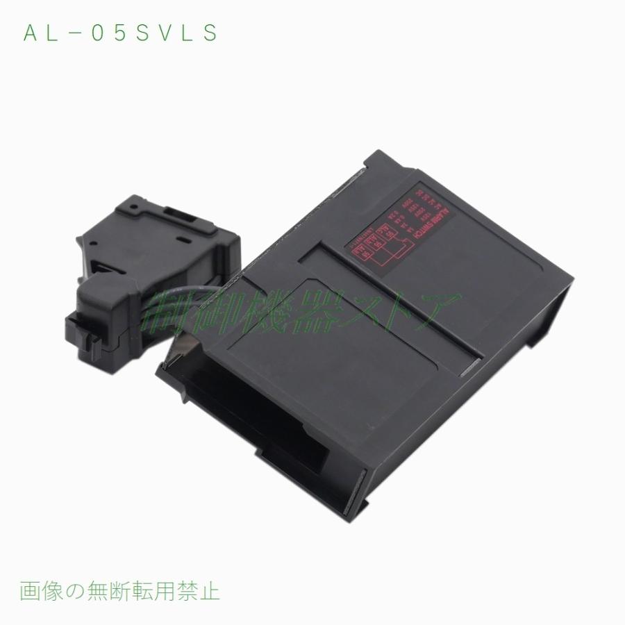 三菱電機 AL-05SVLS NF-V/NV-Vシリーズ用 警報スイッチ(端子台 三菱電機 AL-05SVLS NF-V/NV-Vシリーズ用 警報スイッチ(端子台