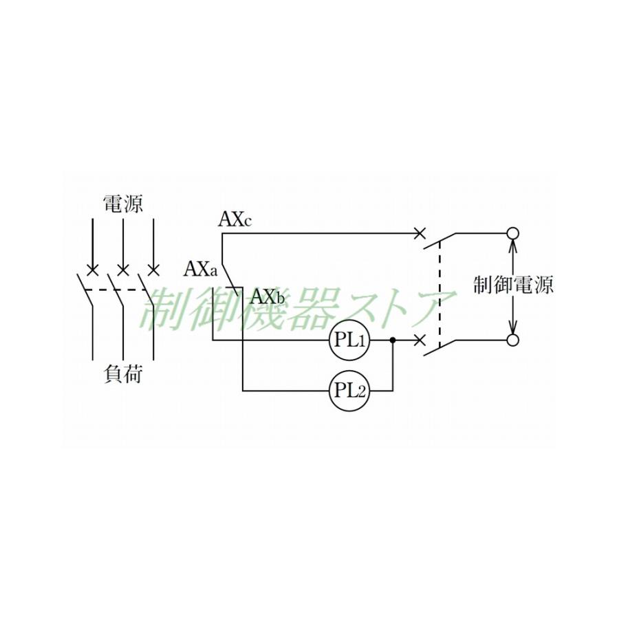 三菱電機 AX-05SV NF-V/NV-Vシリーズ用 補助スイッチ(リード線 三菱電機 AX-05SV NF-V/NV-Vシリーズ用 補助スイッチ(リード線