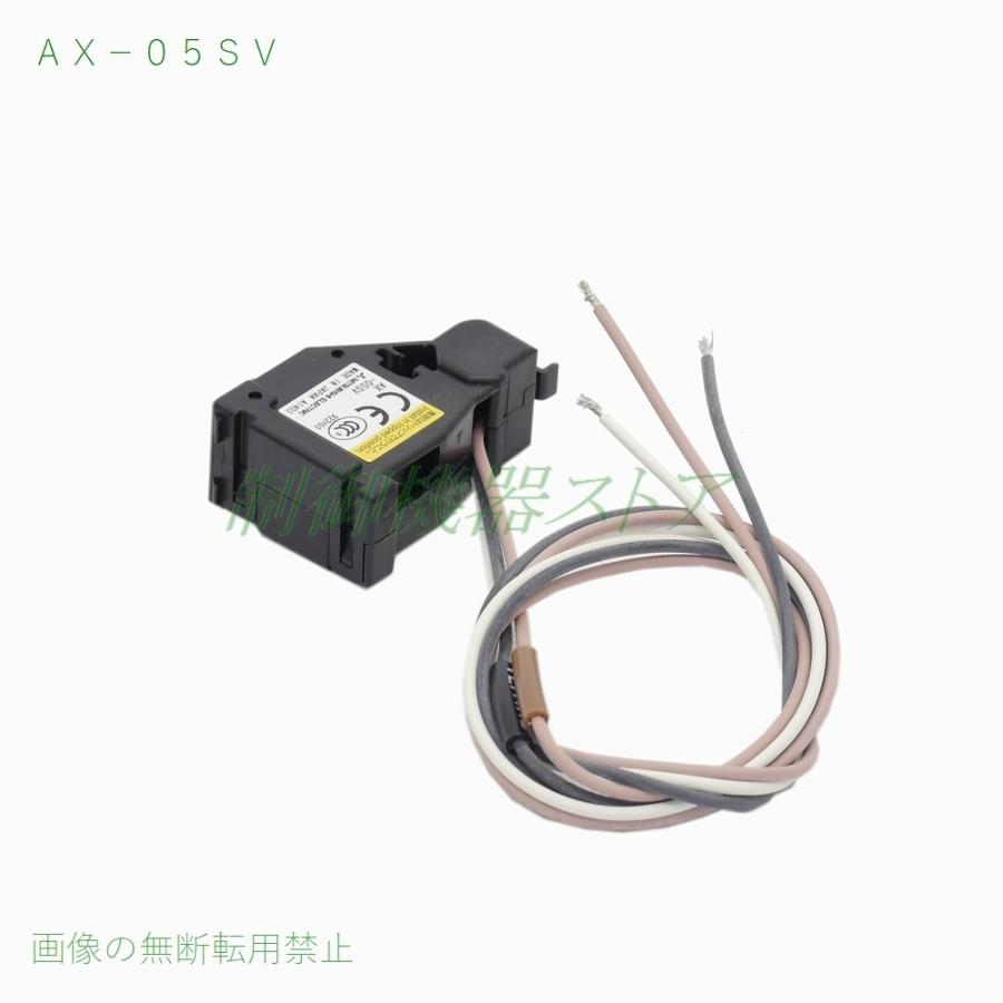 ポイントスイッチ 及びアダプター及び配線 TWDC005 制御回路解放器・接触器・同期スイッチ | 鉄道