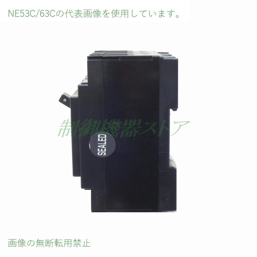 日東工業 NE53C 3P 15A 協約形サーキットブレーカ 50AF 3極 日東工業 NE53C 3P 15A 協約形サーキットブレーカ 50AF 3極