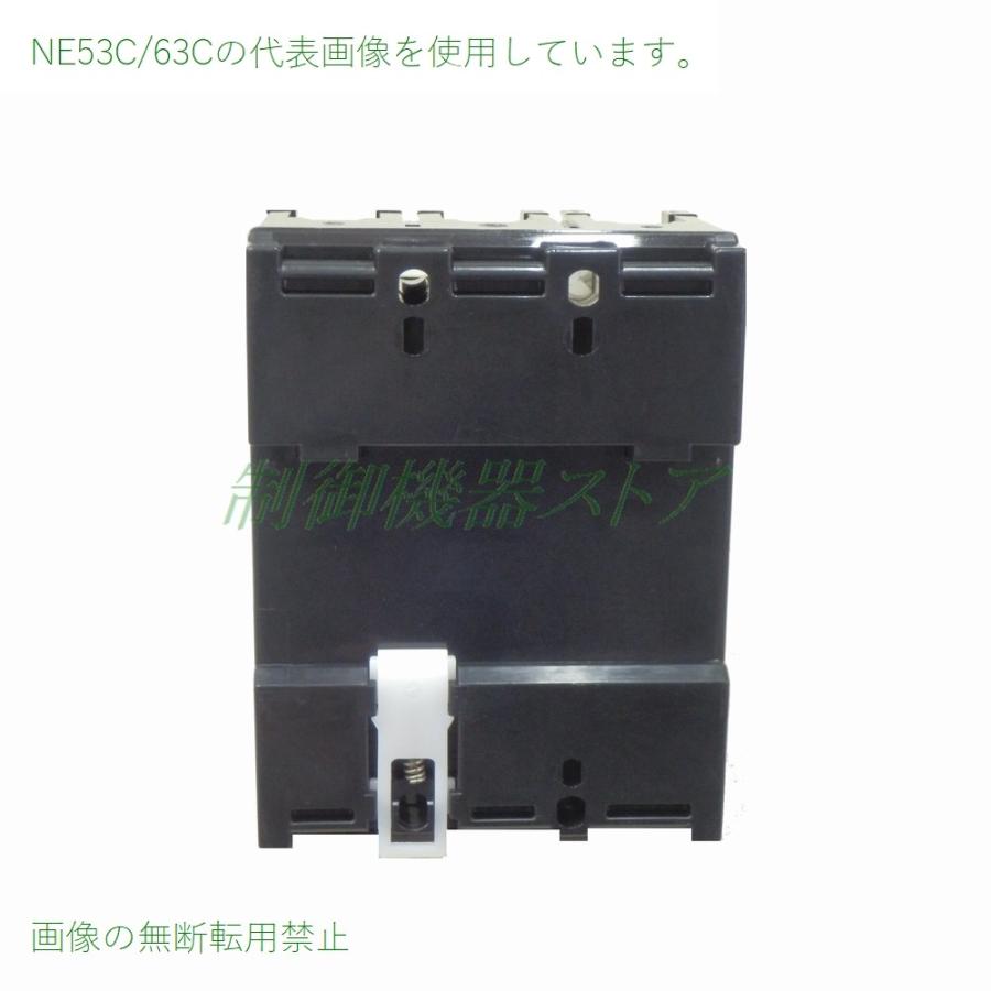 日東工業 NE53C 3P 40A 協約形サーキットブレーカ 50AF 3極 日東工業 NE53C 3P 40A 協約形サーキットブレーカ 50AF 3極