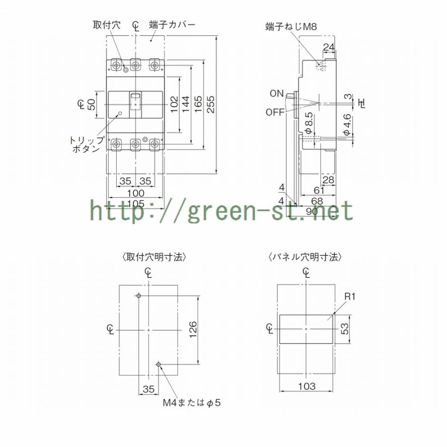 NE253 3P 250A 日東工業 経済形サーキットブレーカ 250AF 3極 モータ