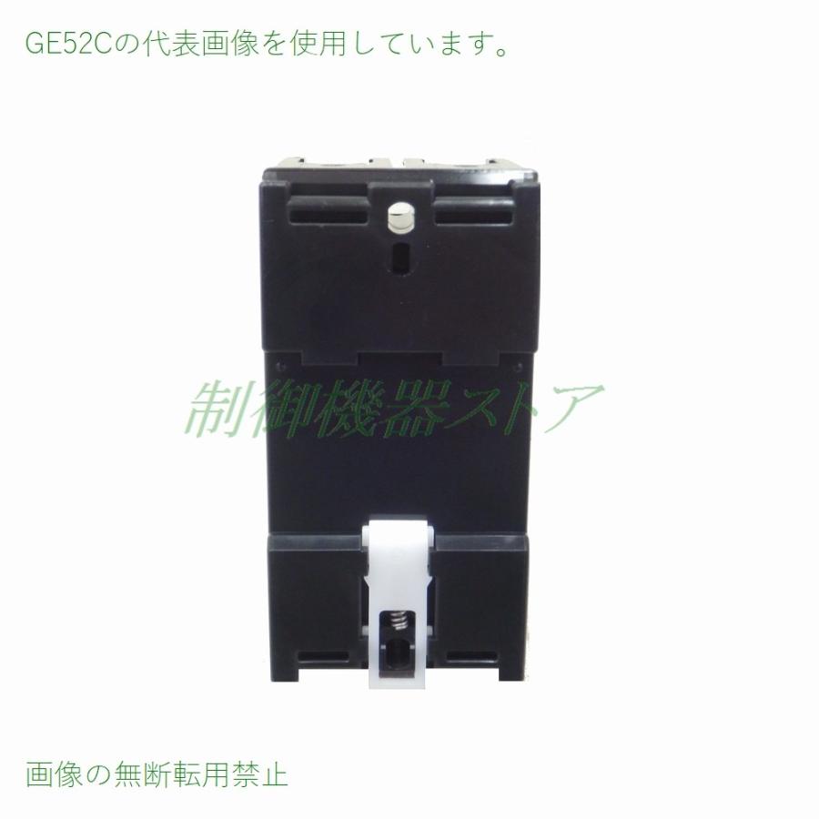 日東工業 GE52C 2P 50A F30 協約形漏電ブレーカ 50AF 2極 モータ 日東工業 GE52C 2P 50A F30 協約形漏電ブレーカ 50AF 2極 モータ