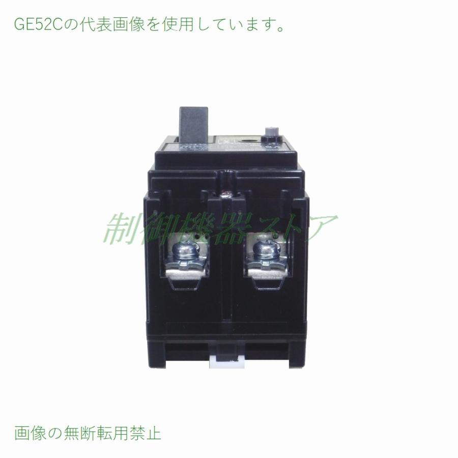 日東工業 GE52C 2P 50A F30 協約形漏電ブレーカ 50AF 2極 モータ 日東工業 GE52C 2P 50A F30 協約形漏電ブレーカ 50AF 2極 モータ
