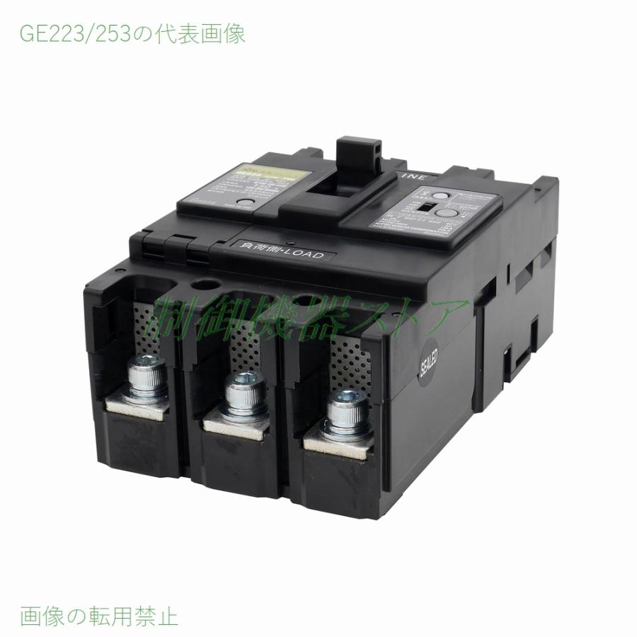 日東工業 GE223 3P 175A F30H 経済形漏電ブレーカ 225AF 3極 日東工業 GE223 3P 175A F30H 経済形漏電ブレーカ 225AF 3極