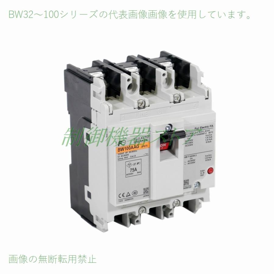 Bw63eag 3p063 富士電機 経済形 極数 3p 定格電流 63a 63aフレーム オートブレーカ 請求書 領収書可能 161 42 制御機器ストア 通販 Yahoo ショッピング