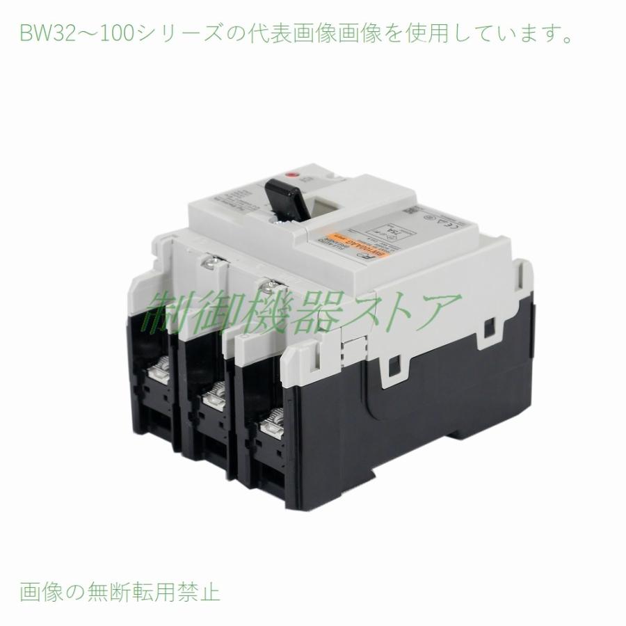 BW100AAG-3P100 富士電機 経済形 極数:3P 定格電流:100A 100A BW100AAG-3P100 富士電機 経済形 極数:3P 定格電流:100A 100A