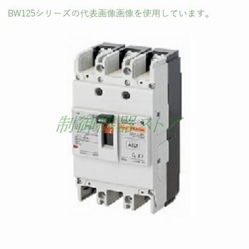 富士電機　富士オートブレーカ　bw125rag-3p060 富士電機 富士オートブレーカ bw125rag-3p060 BW125RAG-3P060 富士電機