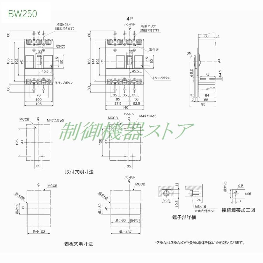BW250EAG-3P225 富士電機 経済形 極数:3P 定格電流:225A 250A BW250EAG-3P225 富士電機 経済形 極数:3P 定格電流:225A 250A
