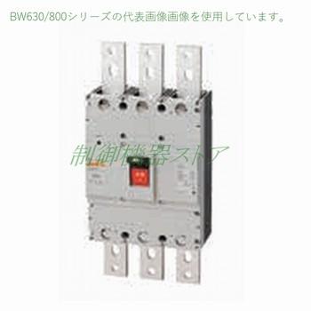 BW630EAG-3P600 富士電機 経済形 極数:3P 定格電流:600A 630A BW630EAG-3P600 富士電機 経済形 極数:3P 定格電流:600A 630A
